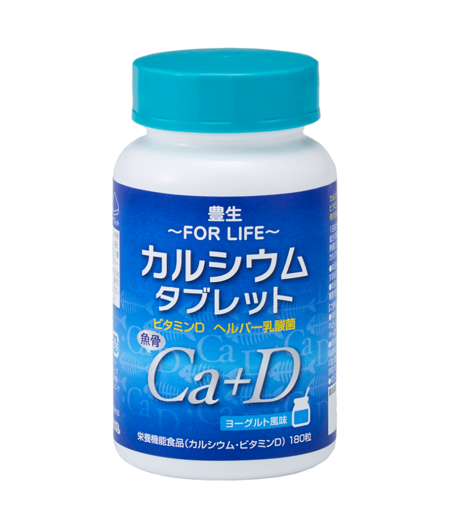 豊生 カルシウムタブレット