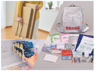 日用消耗品～防災用品まで