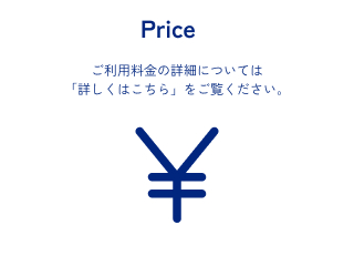 撮影について